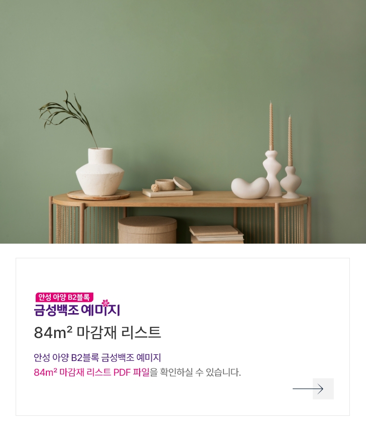element_84