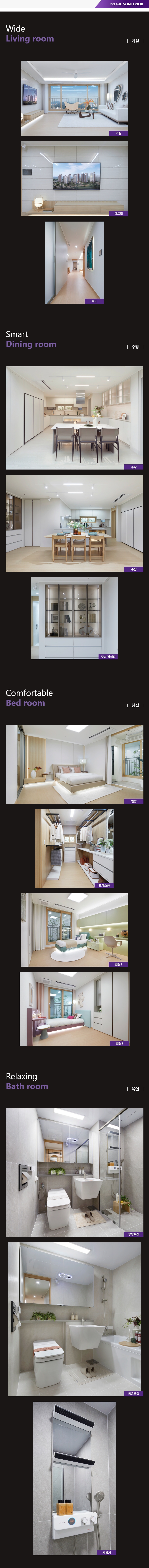 interior_84